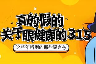 替补火力！伍德半场出战9分钟6中3贡献10分5篮板